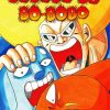 Bobobo Bo Bo Bobo Manga Anime paint by number